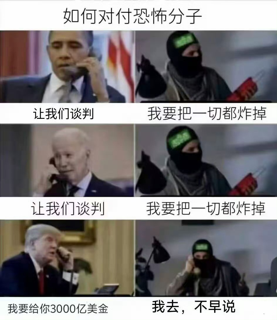 我去！不早说！