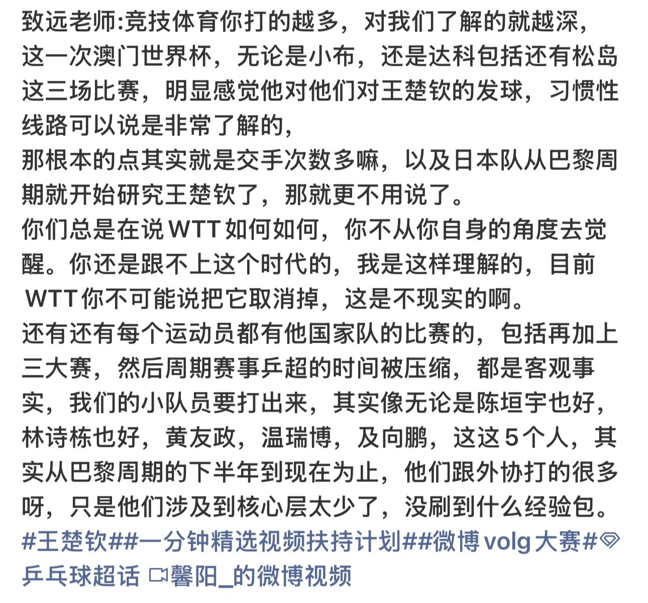 痔猿老湿又开始糊涂了这些人自己打不进深层次接触不到高手 这能怪日本队打得多吗？而