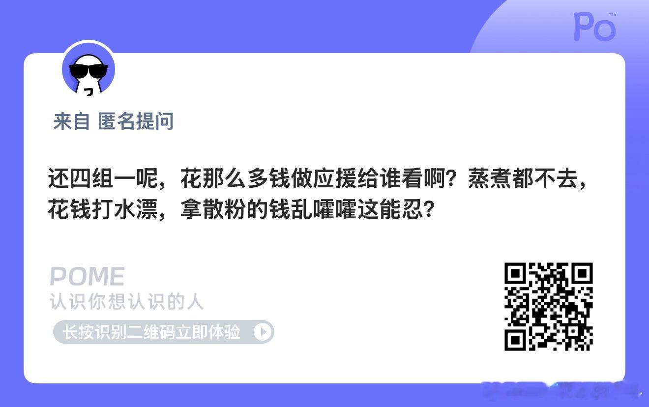 😯是这样吗？ 
