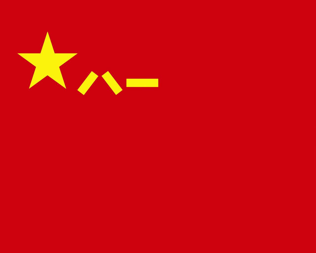 今天八一，李团长祝所有现役军人、退役军人节日快乐！