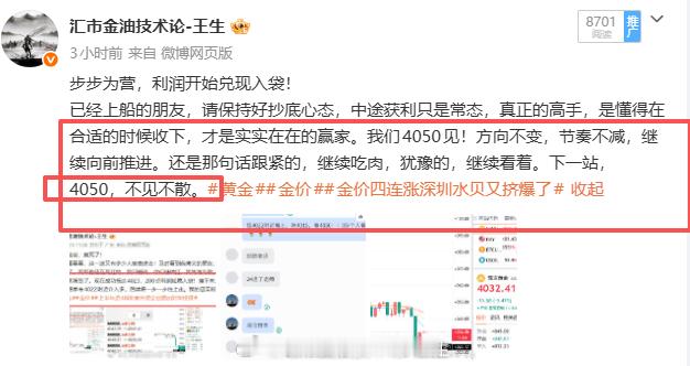 节奏依旧奏效，看到就是赚到！方向没变，步伐没乱，利润还在按部就班地往账户里走。这