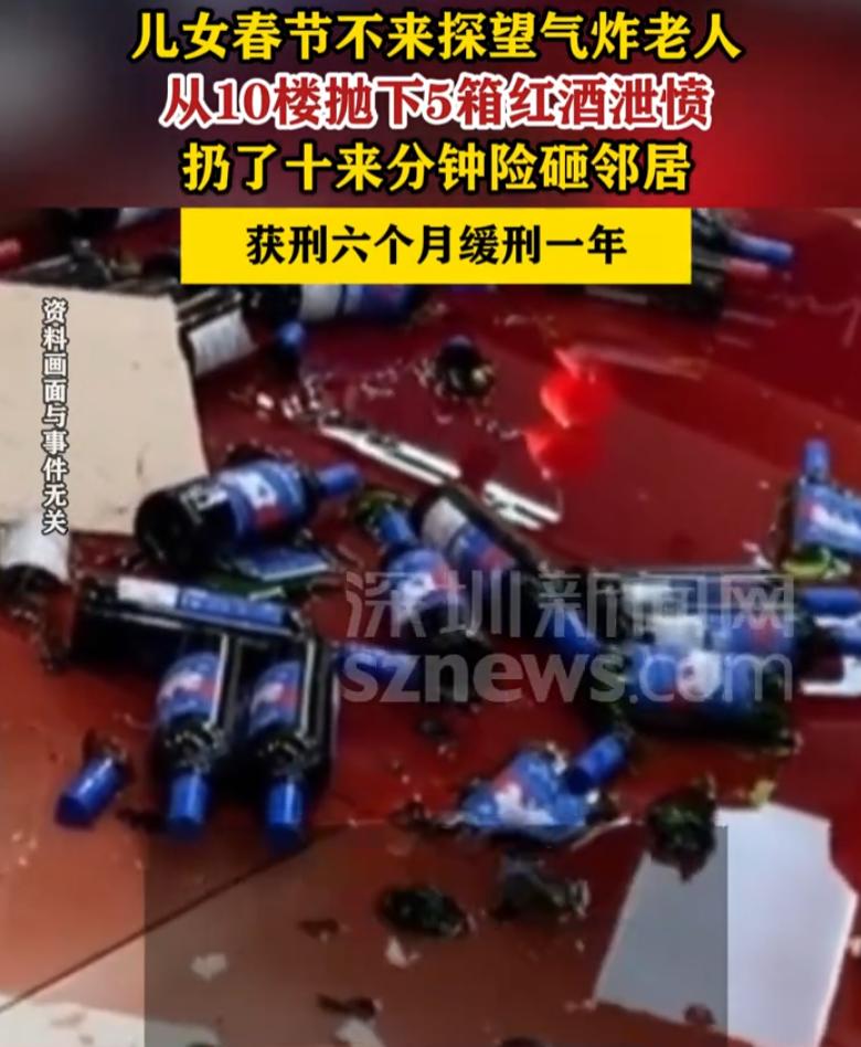 湖北竹溪，一位老人因为春节儿女没来探望自己，心里堵得慌。一气之下，把子女存放在家