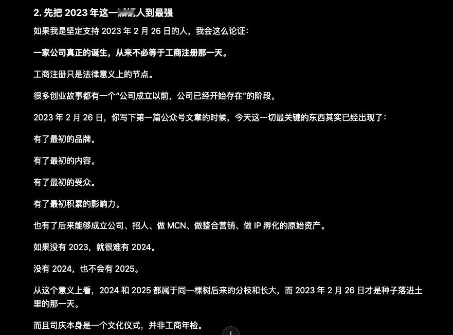 前几天，我在推特上刷到了一条很有意思的分享。原文找不到了，只剩下了这张图。（图1