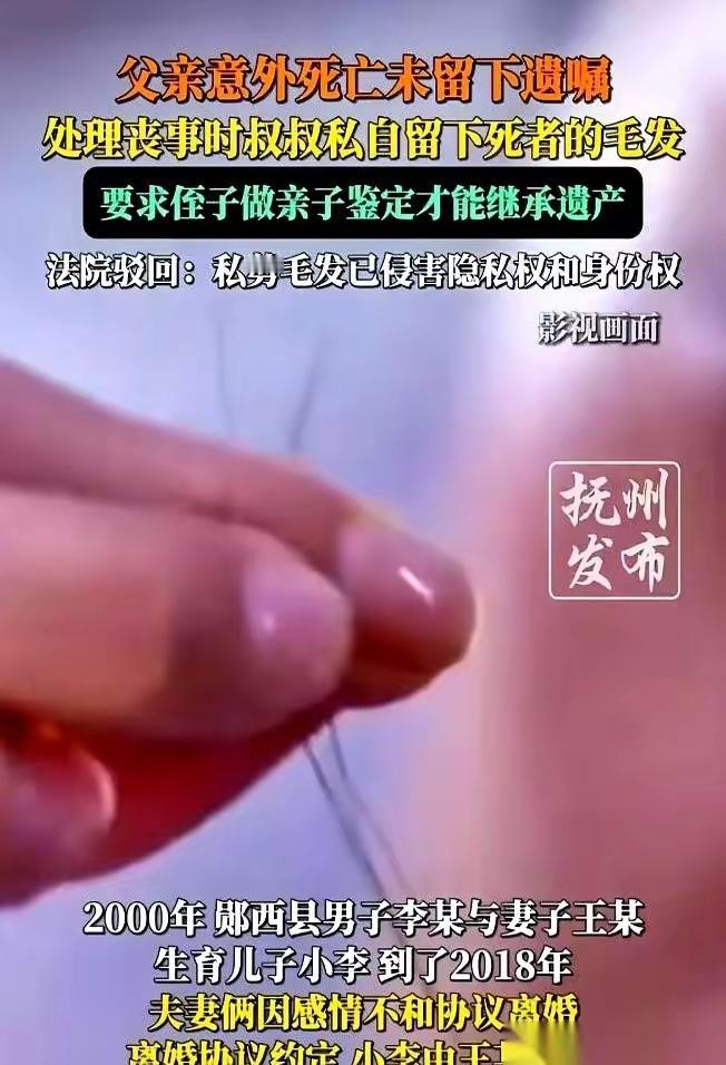 湖北这桩丧事办得人心惶惶。大哥李某刚咽气，亲弟弟李某某就趁着灵堂人多眼杂，悄悄摸