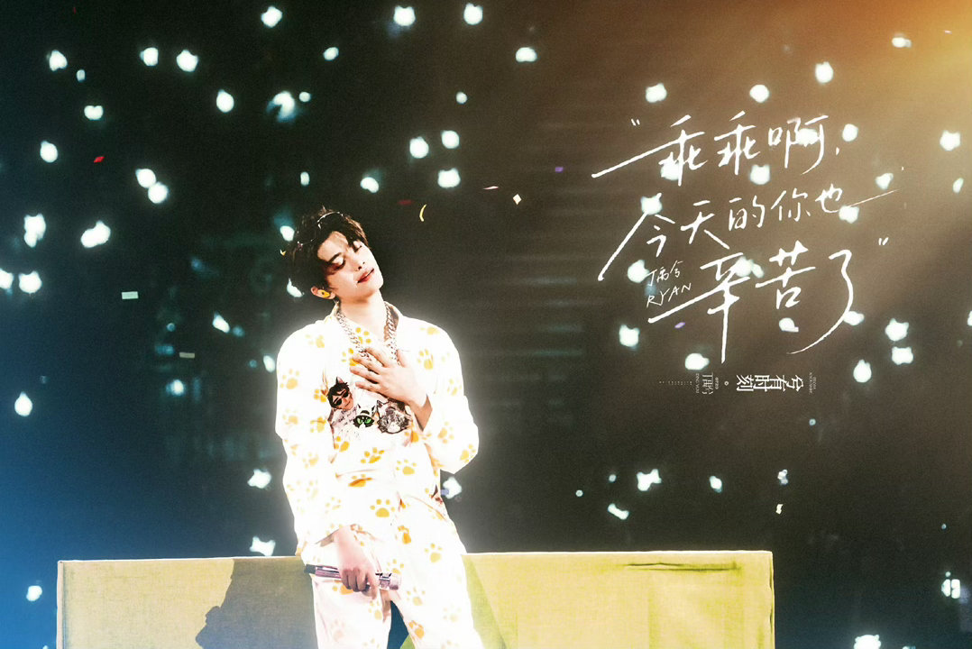 丁禹兮XICREATEftYOU演唱会💚丁禹兮0720生日快乐 我想过一种只悦