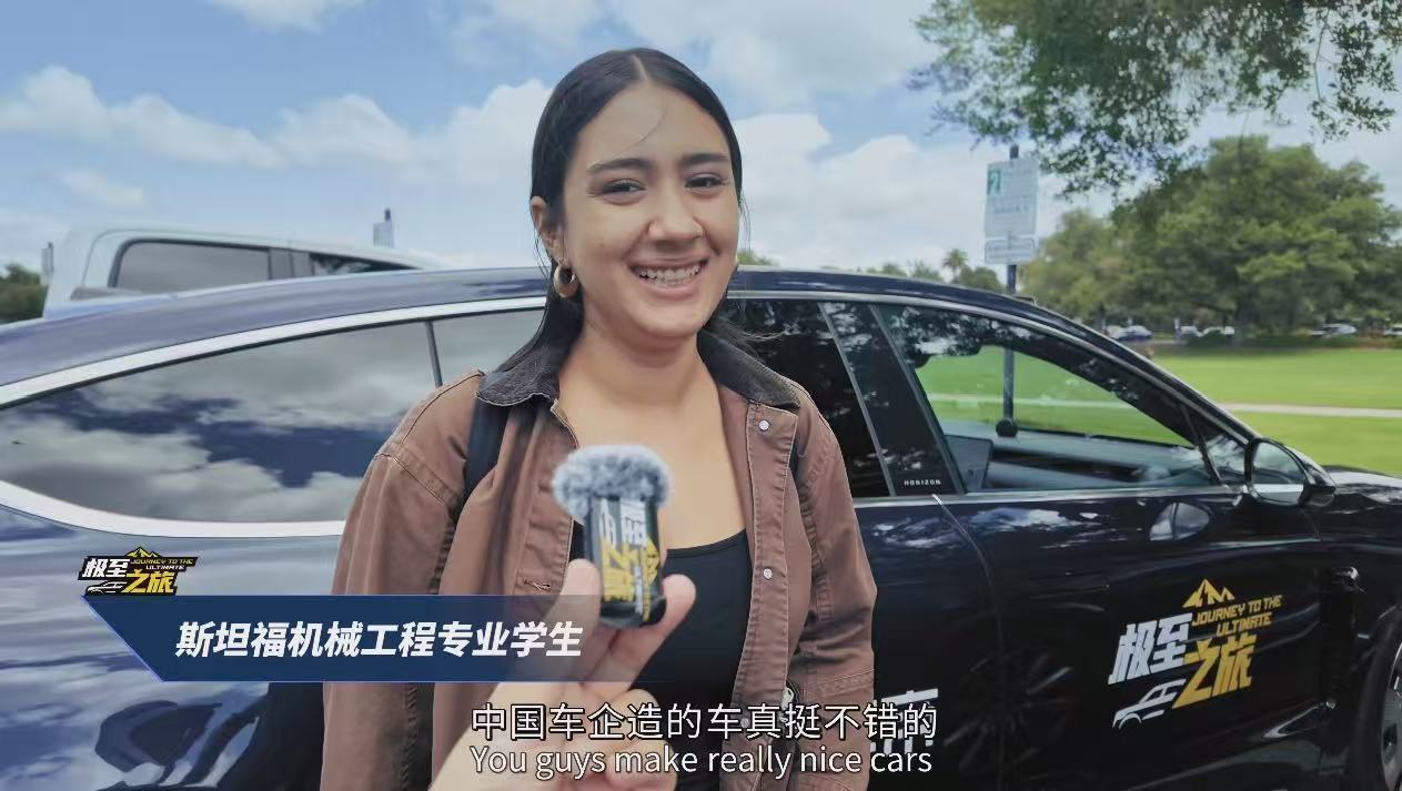 硅谷工程师评中国车深耕前沿智能驾驶领域的硅谷技术人员，亲身试驾后纷纷感慨，国产车