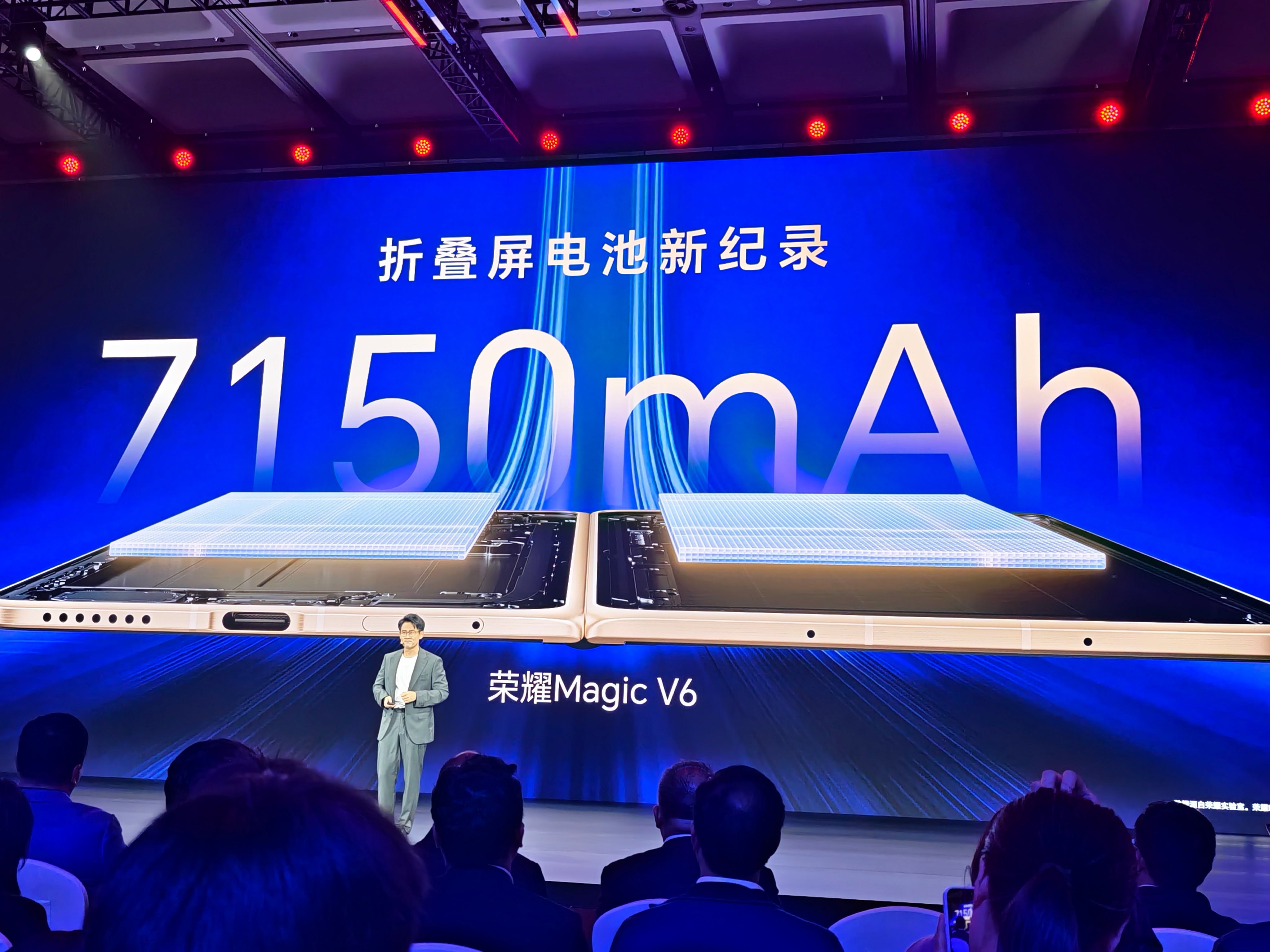 荣耀Magic V6内置最高7150mAh电池，还立了个flag，2026年这就