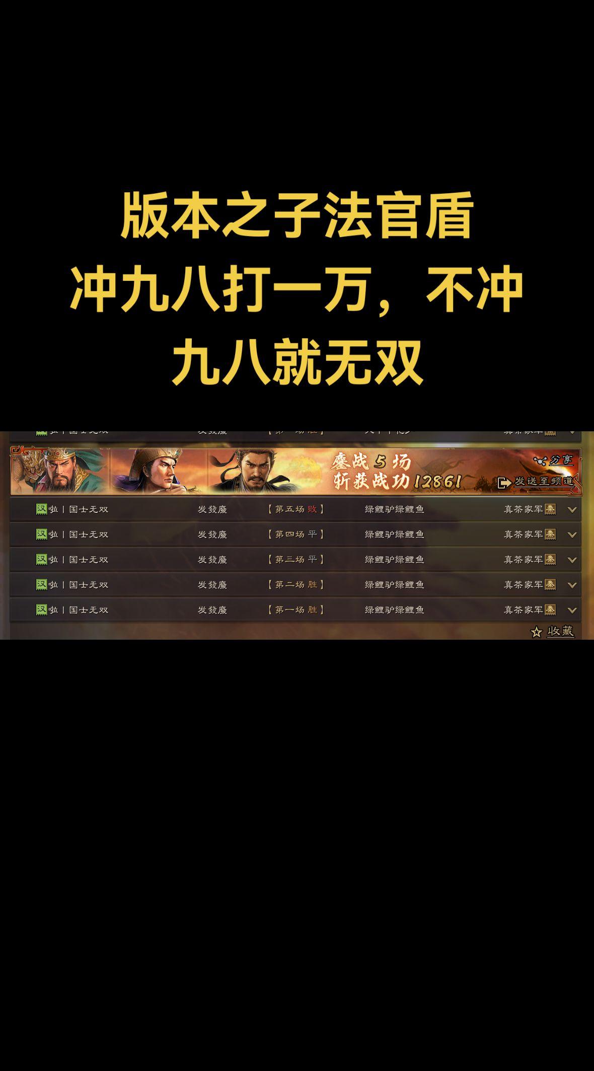 多穿还是要看法官