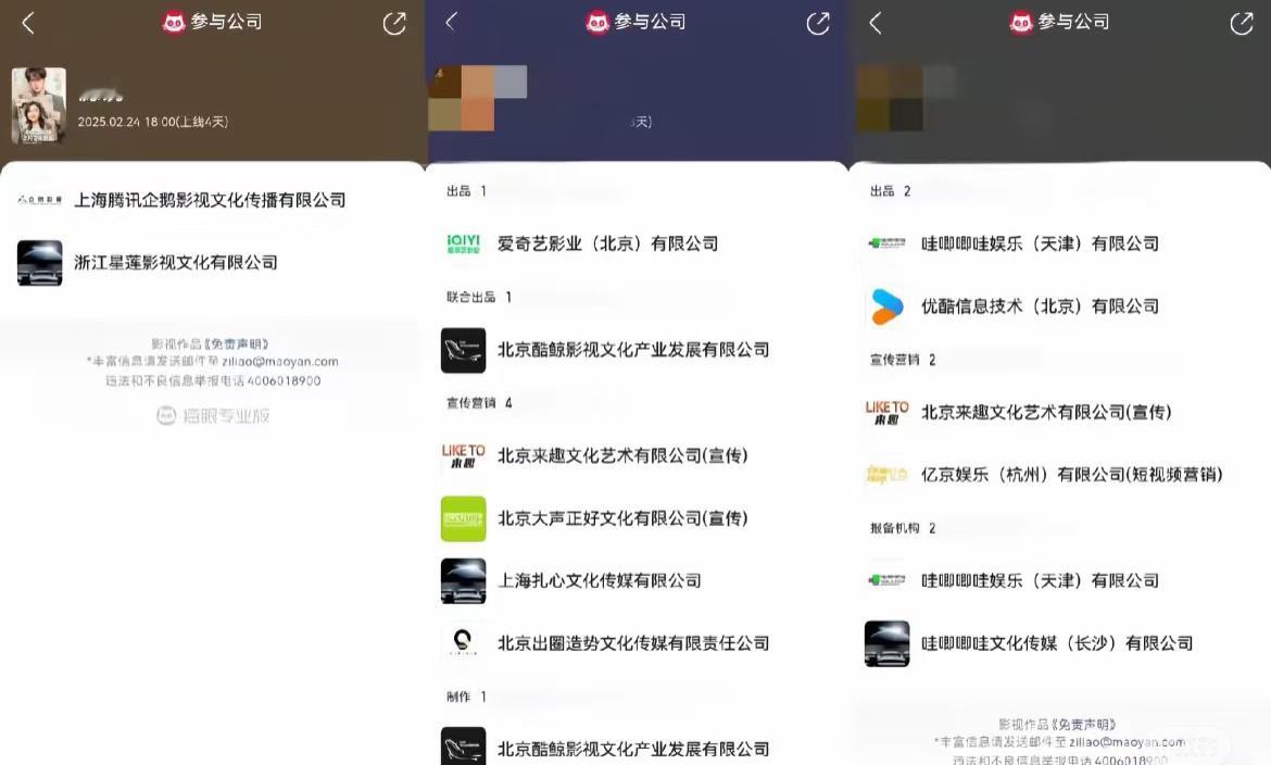 这就是滤镜数据没有那么好的原因吗？电视剧<滤镜>简直是一股清流（如图有真相：宣发
