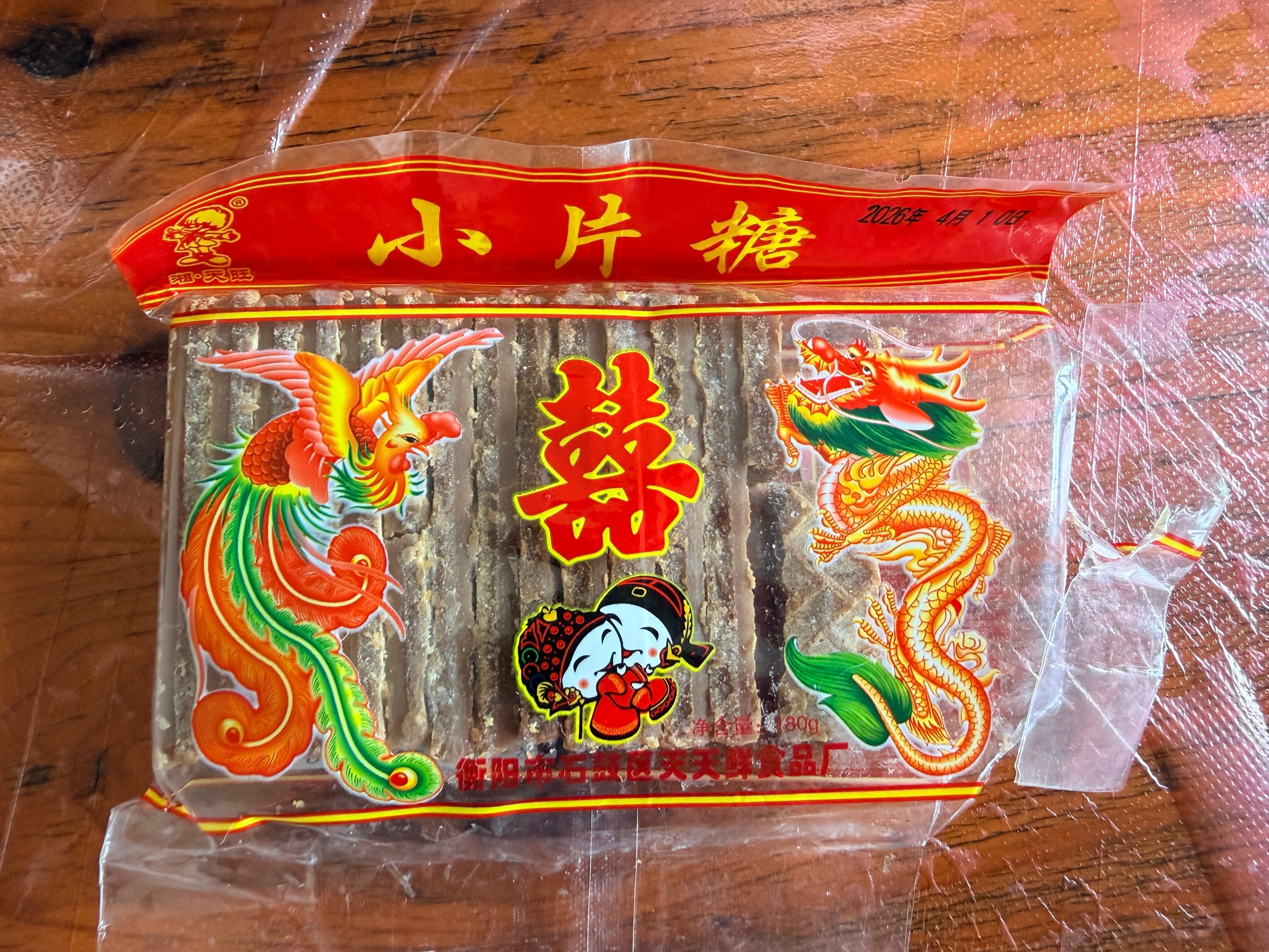湖南人的端午节大餐 今日端午，湖南人的餐桌上都会有哪些菜呢？粽子应该有吧！小龙虾