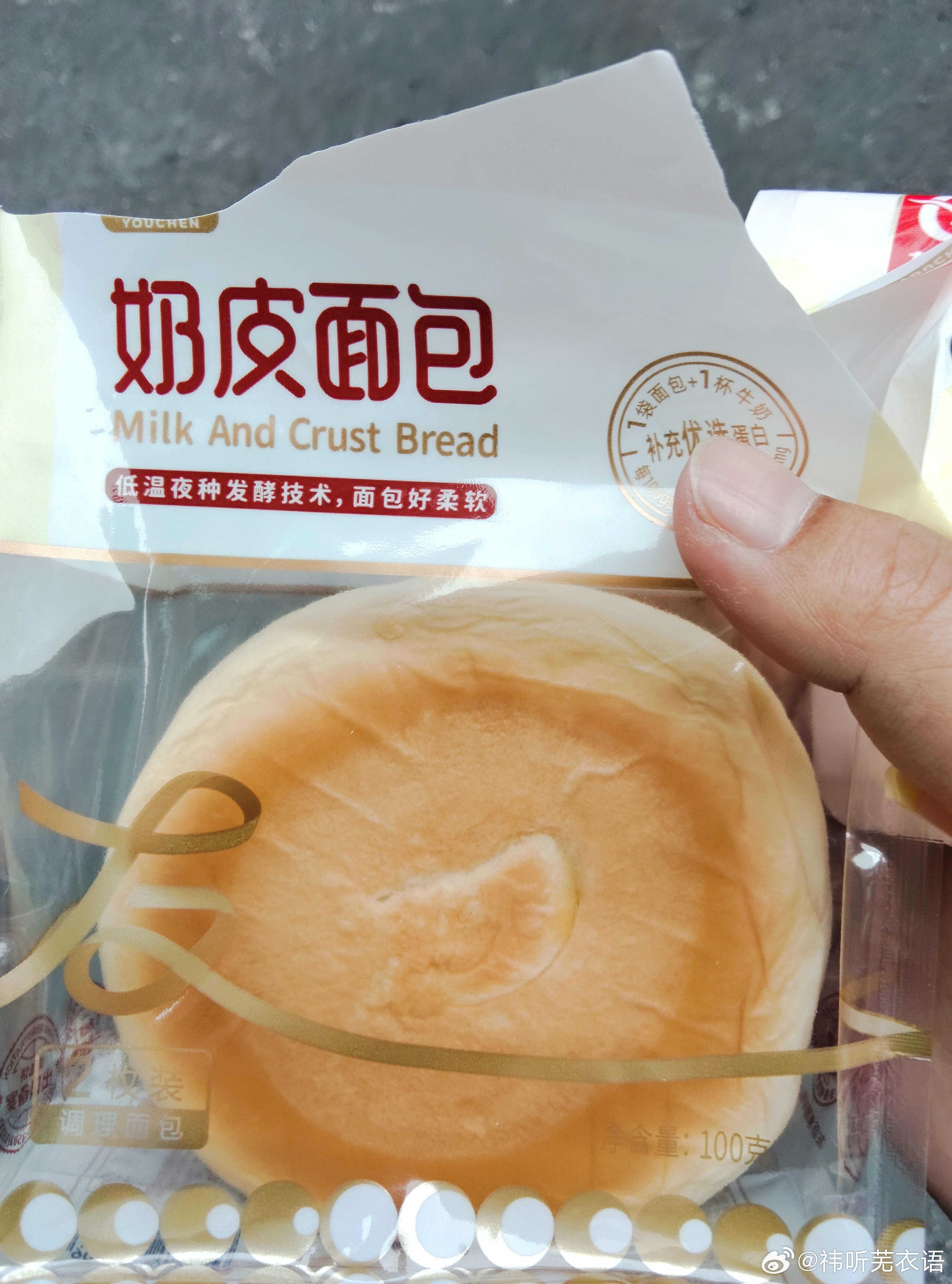 这就是军训早到连吃饭的时间都没有 ​​​