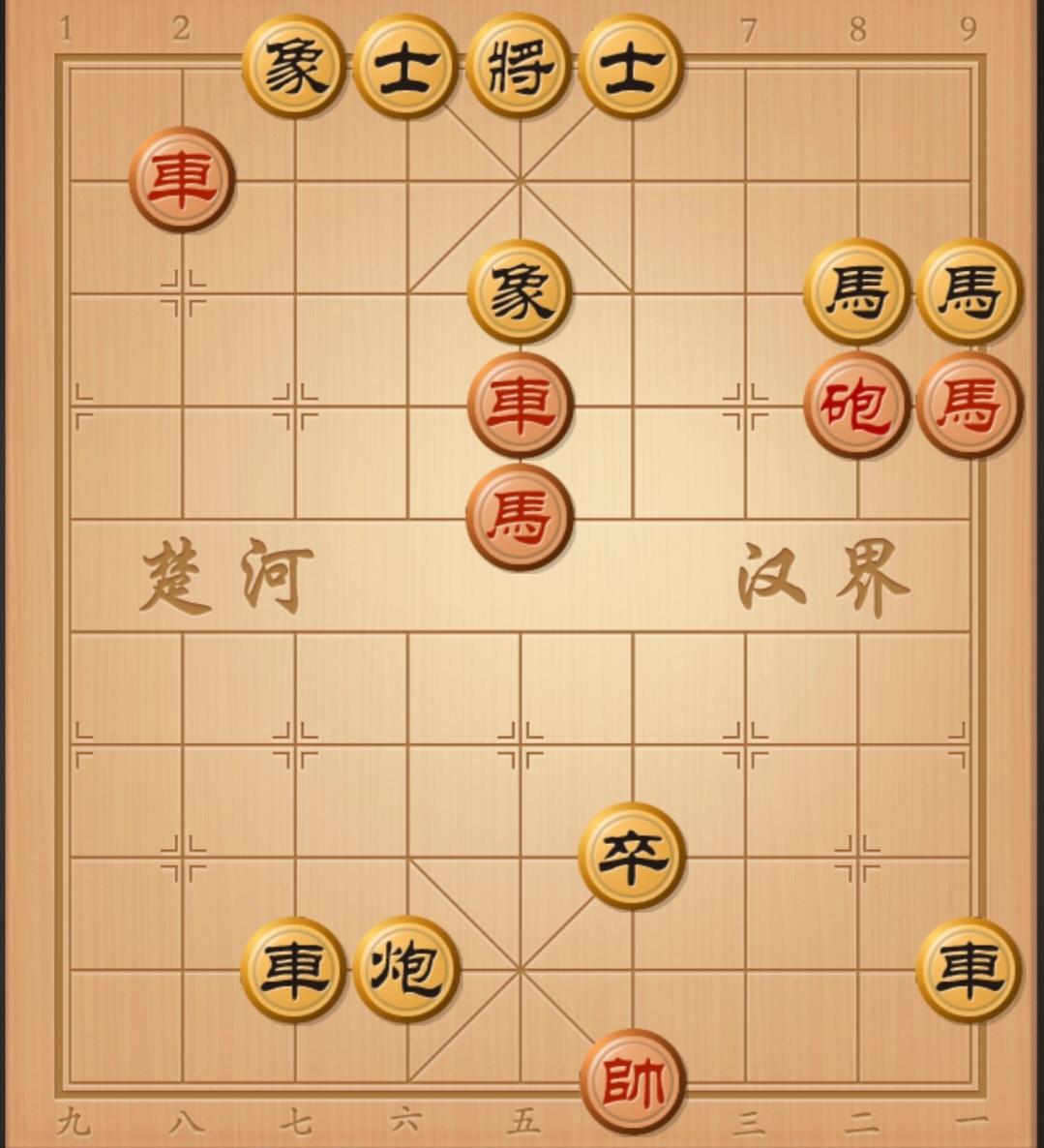 象棋残局 中国象棋 象棋杀招 象棋破局 象棋