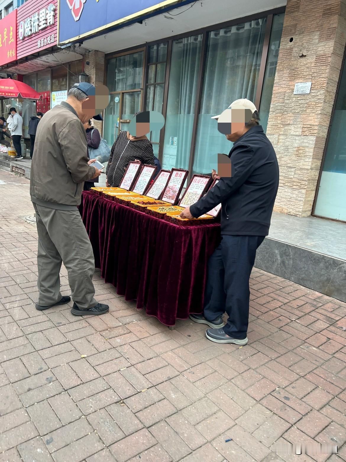 骗子又来了！早市上，这伙人又来了！卖保健品！还有几个老人扮演拖！
因为这伙人来过