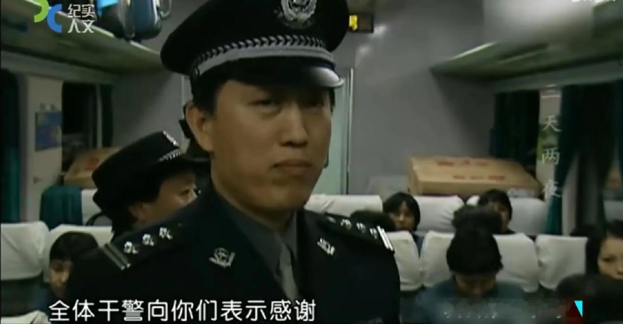 网上看到一部纪录片，20几年前，某直辖市监狱警察押解一批罪犯遣送回新疆，因路途遥