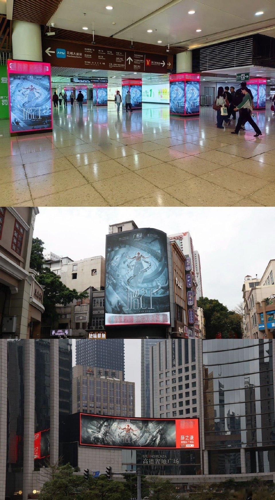 一睁眼广州成了薛之谦痛城薛之谦万兽之王霸气刷屏！核心商圈地铁站全线沦陷，6场门票