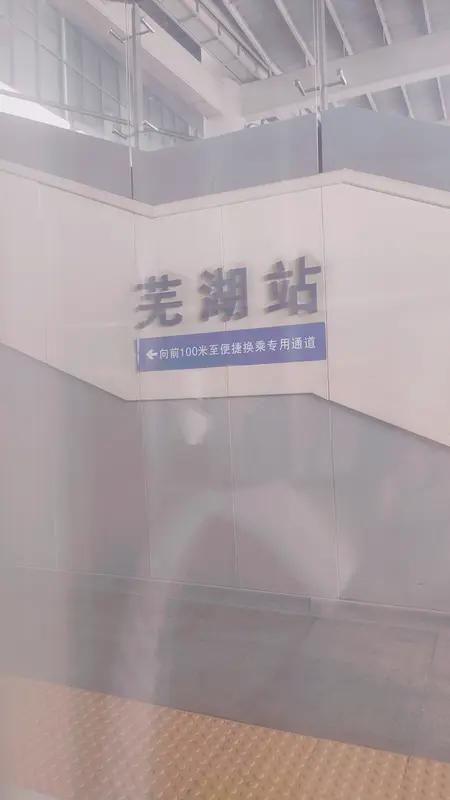 这口头禅听着还挺有趣的！“从肥东到肥西”好似一种地域上的衔接，而“老木鸡”“伙街