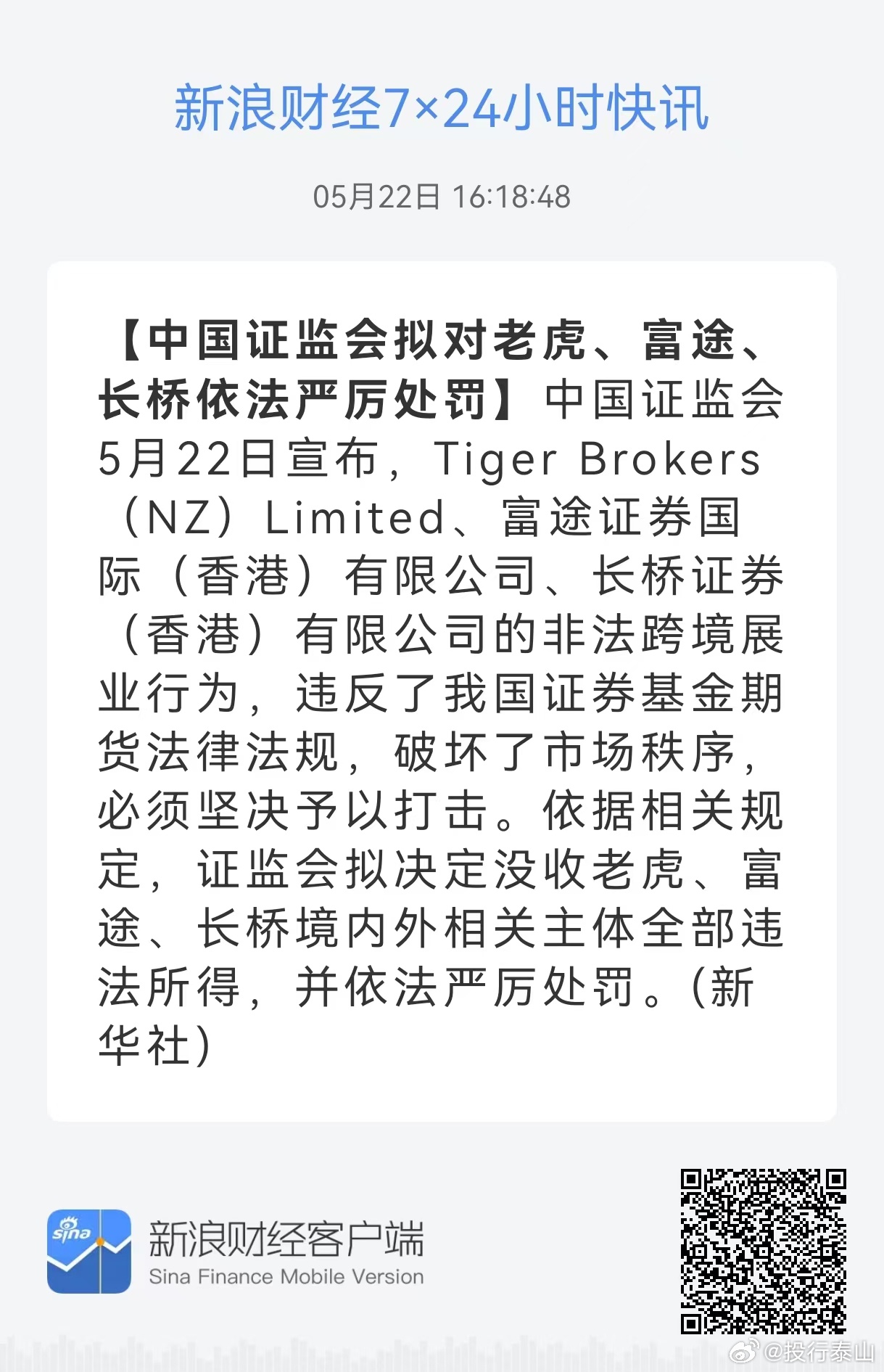 资本是有国界的 