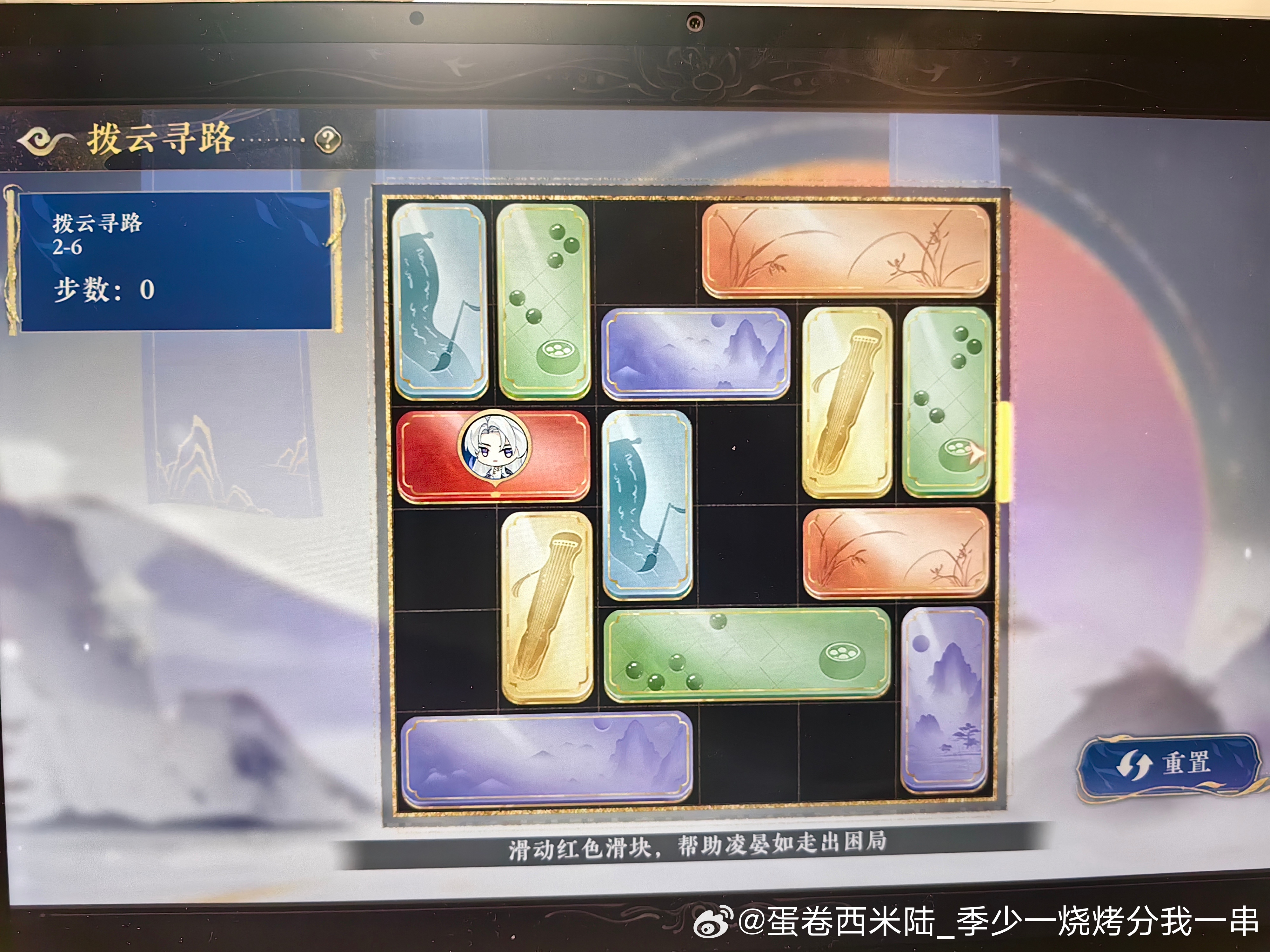 花亦山最恶心的小游戏出现了 