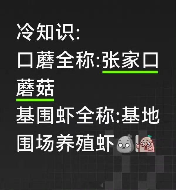 学到了新知识。 ​​​