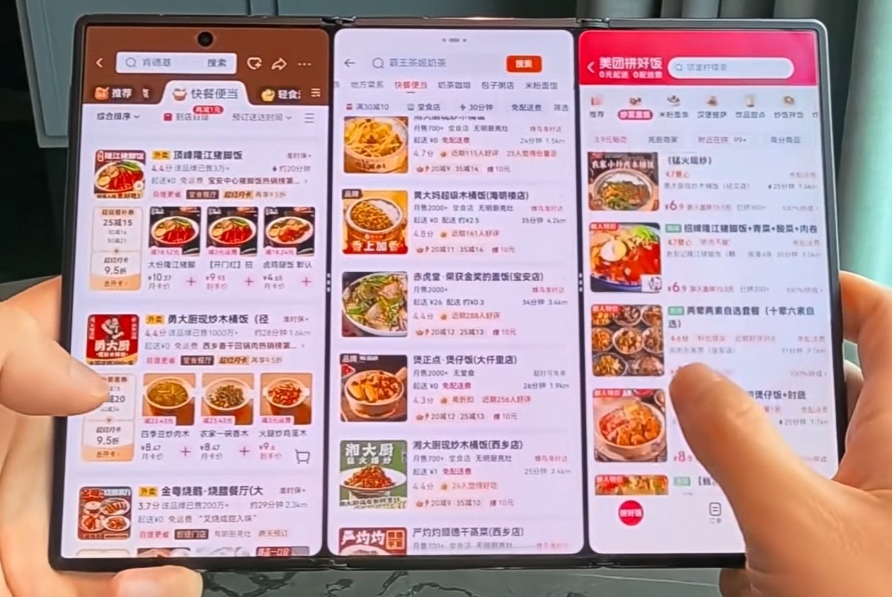 笑不活了，三折叠最实用的一集出现了，外卖比价太方便了。 ​​​
