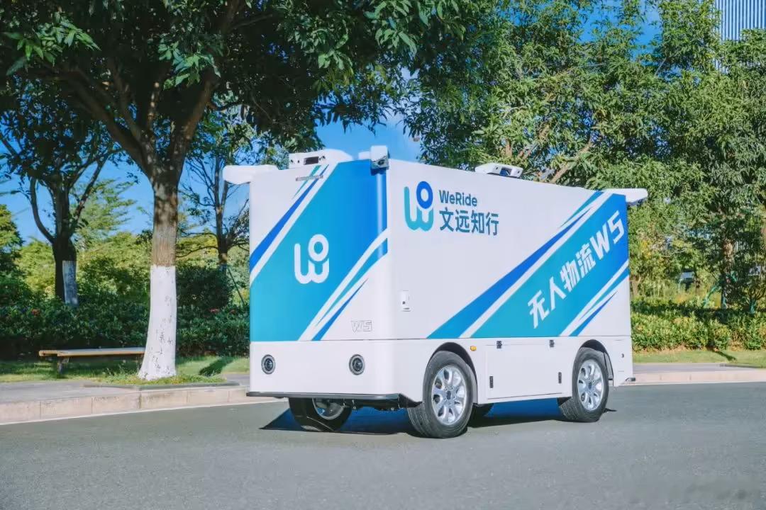 【新闻早茶｜文远知行全新无人物流车Robovan W5发布，宣称“无人配送新物种