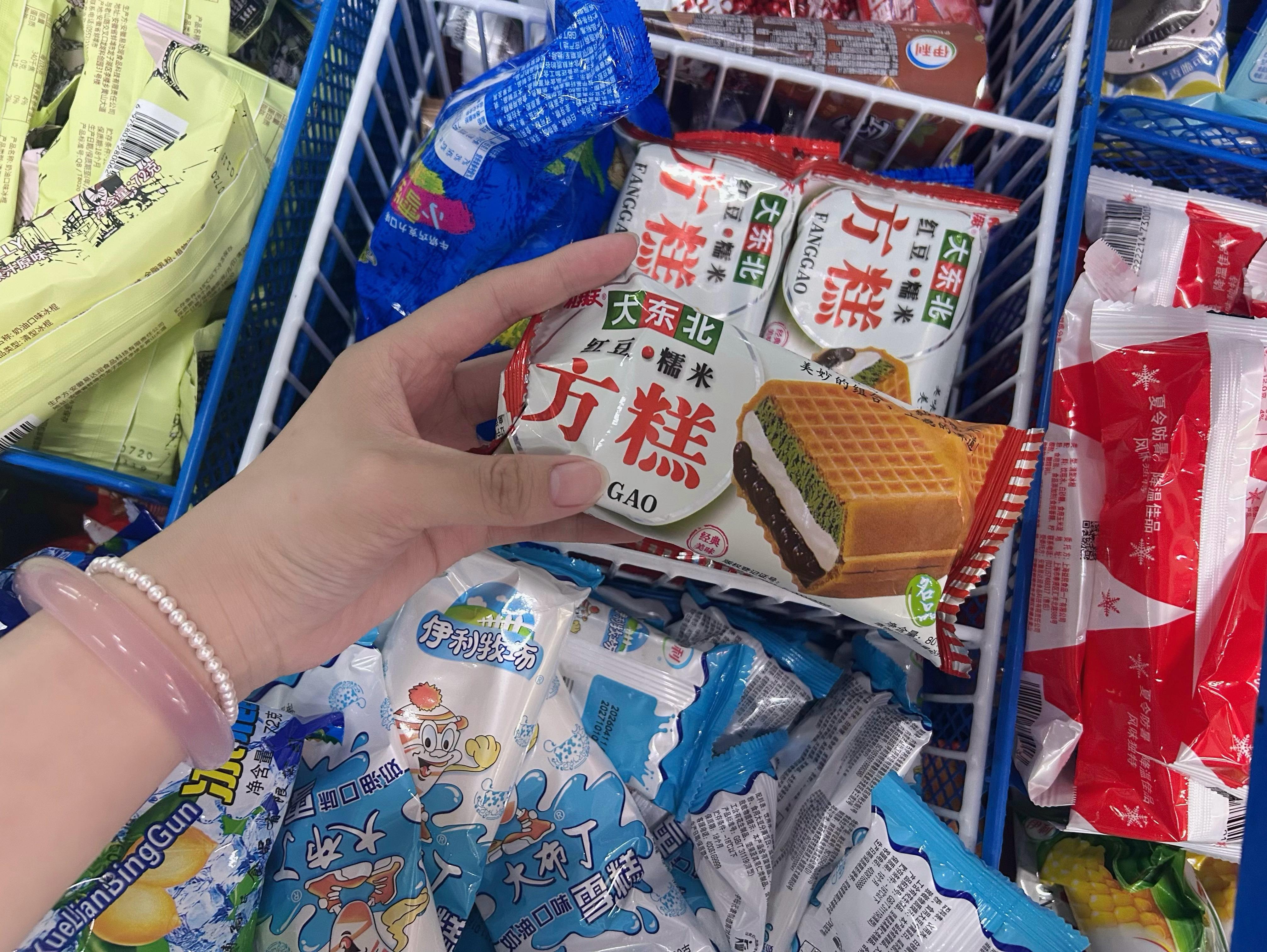 糯叽叽[兔子]大东北方糕🍦 ​​​
