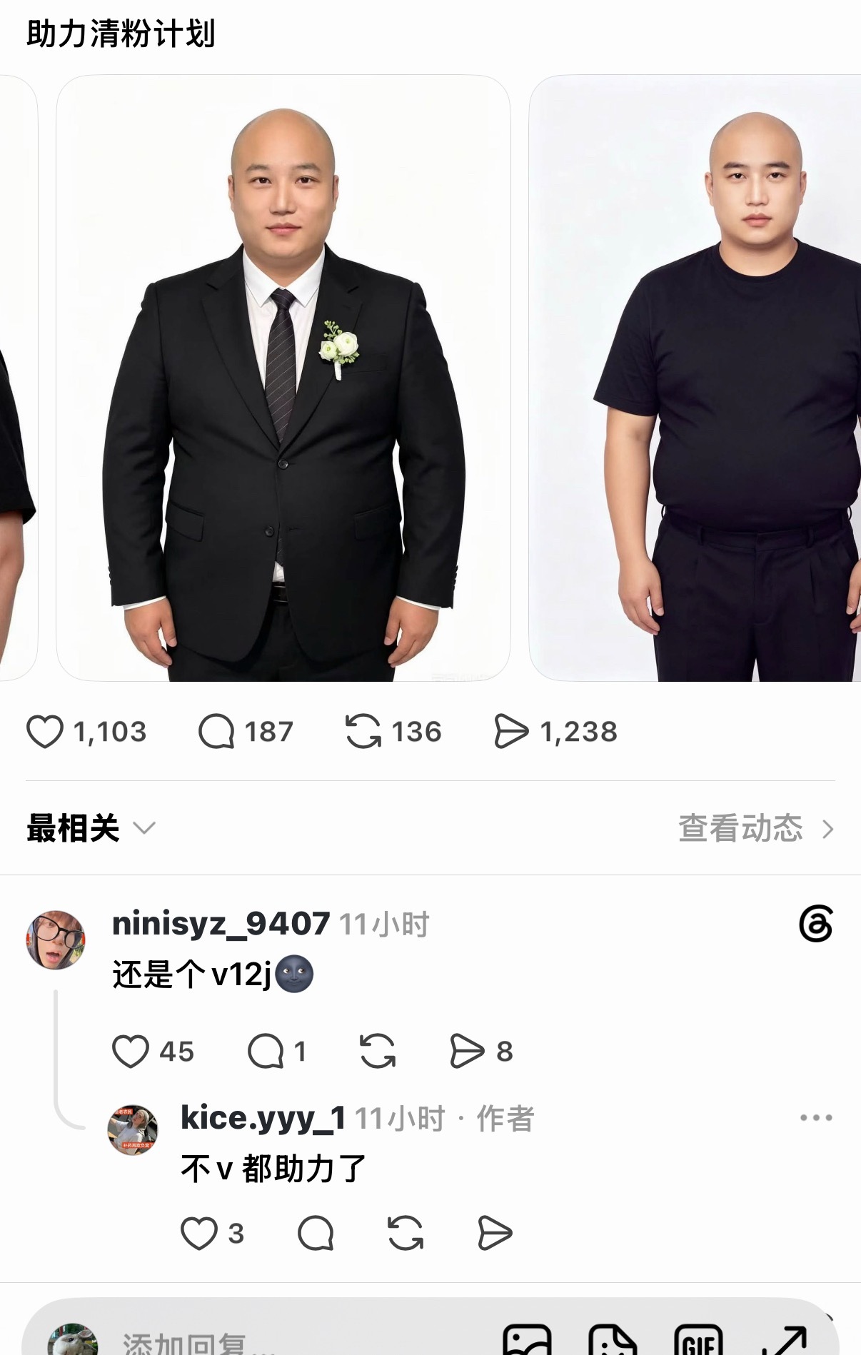 哎哟我不行了哈哈哈哈哈哈 