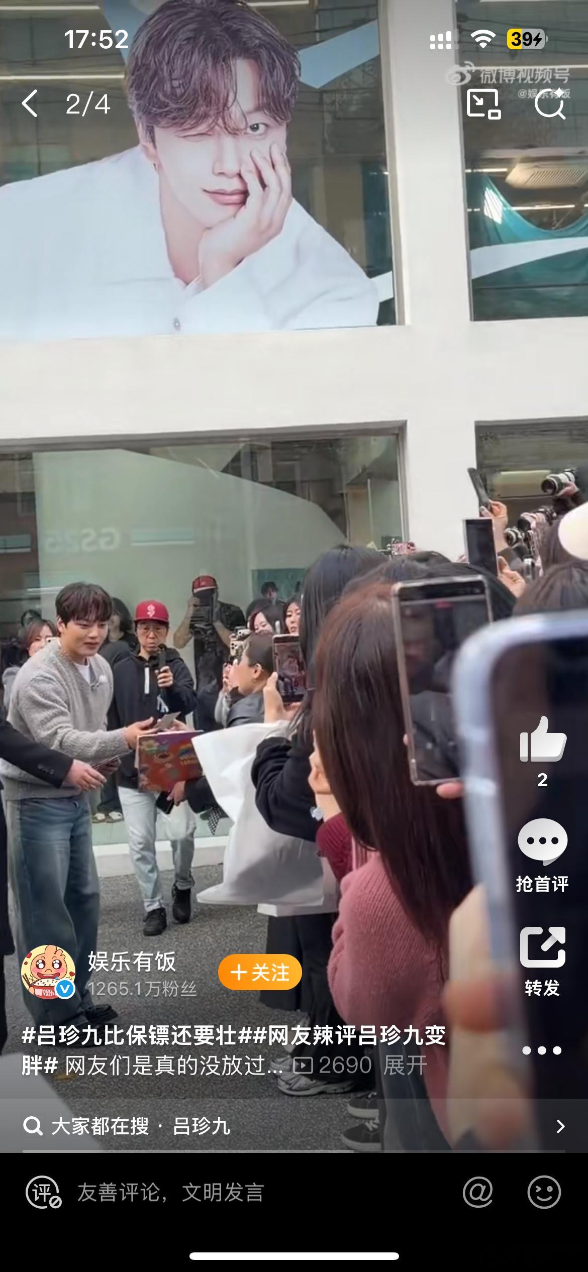 吕珍九比保镖还要壮德鲁纳酒店开播竟然已经6年了满月还是那个满月灿星的星光有些暗吕