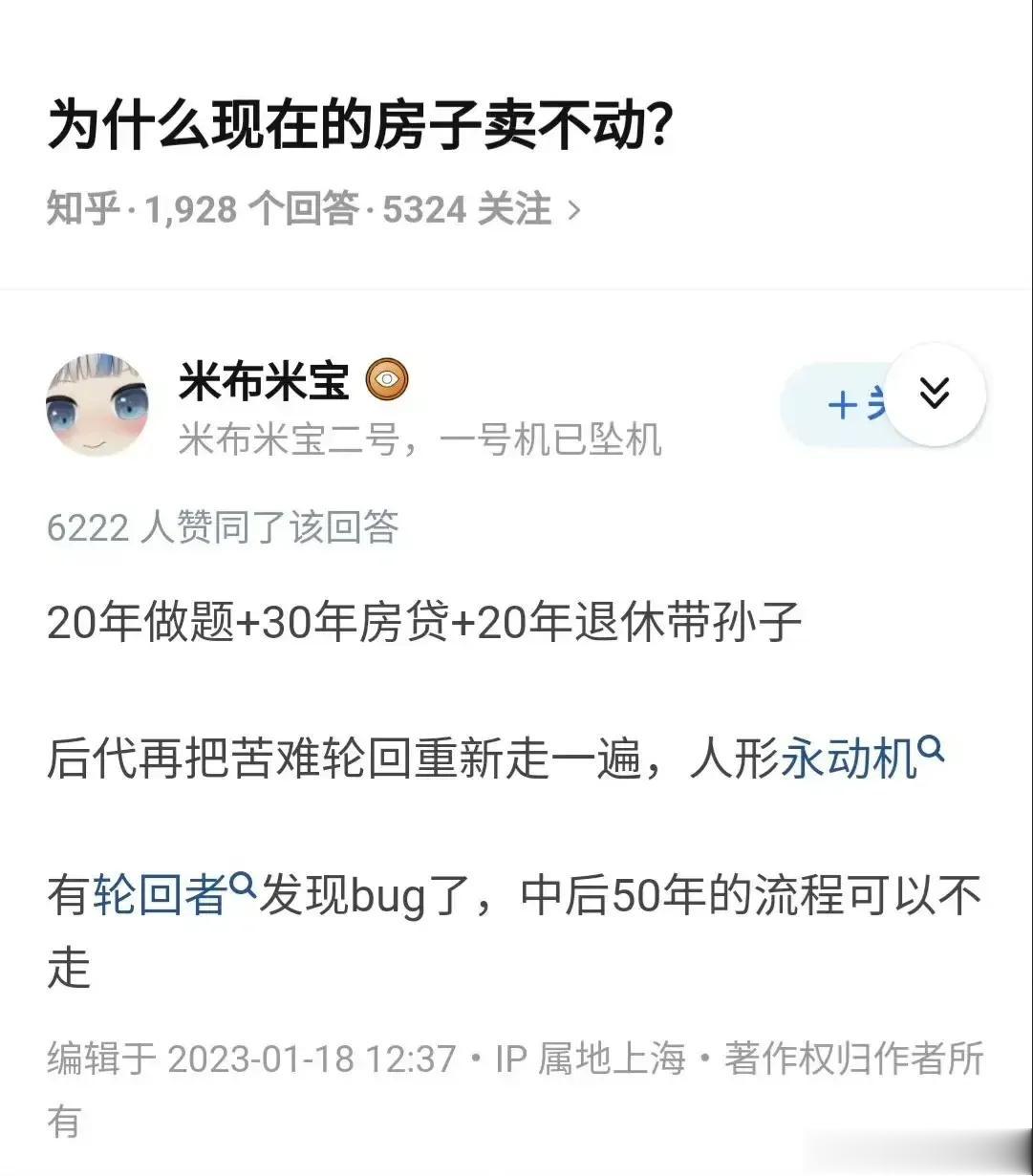 历史的列车一直没停过，只是有些是乘客 。些是燃料