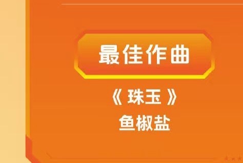 单依纯就算不去，主办方不也巴巴来给单依纯送奖了内女一是这样的，牛