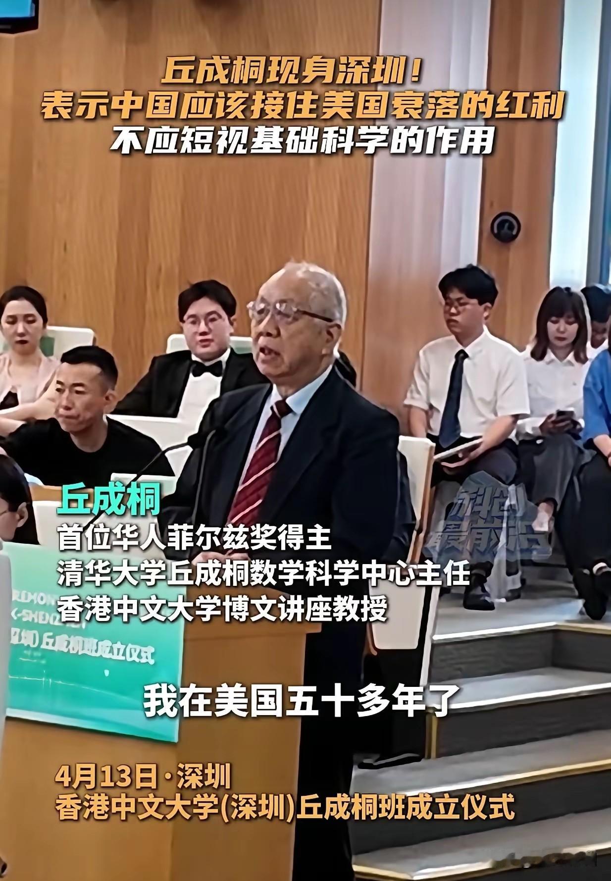 中国有没有重视基础科学？这个答案是肯定的！非常重视！从新中国成立以来的七十多年，