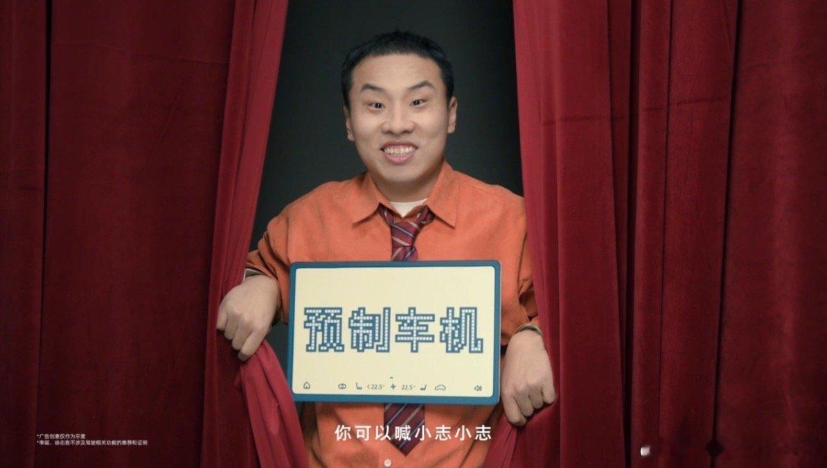 受够了和“哑巴”车机对话？ 展示了什么才是真正的“开车搭子”：不仅能听懂话，还能