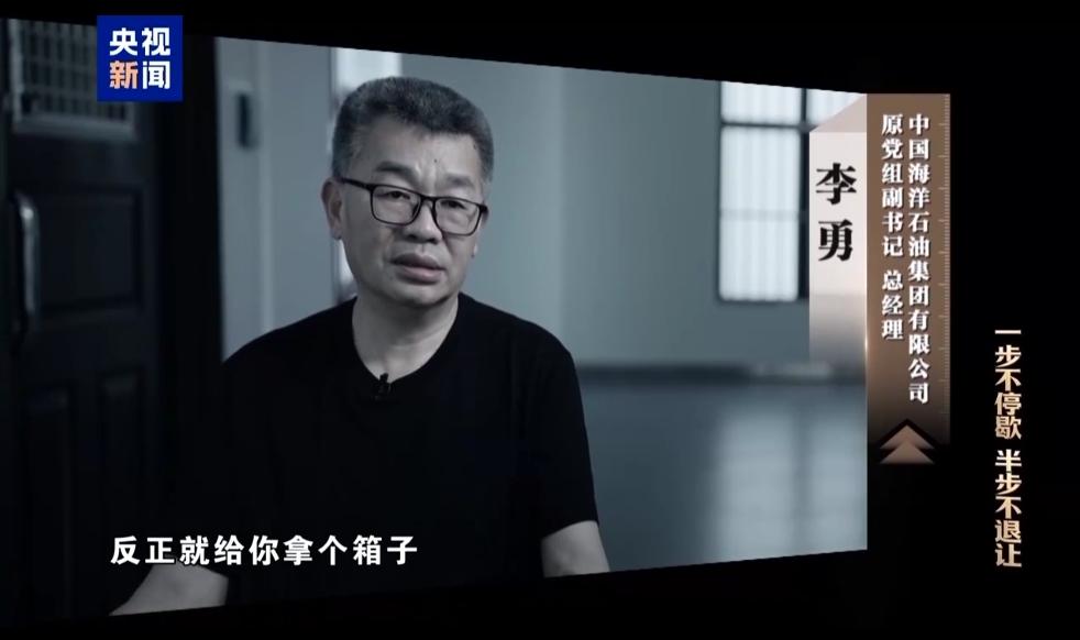 撕破脸了，硬刚到底！
1月14日北京，央视专题片《一步不停歇 半步不退让》第四集