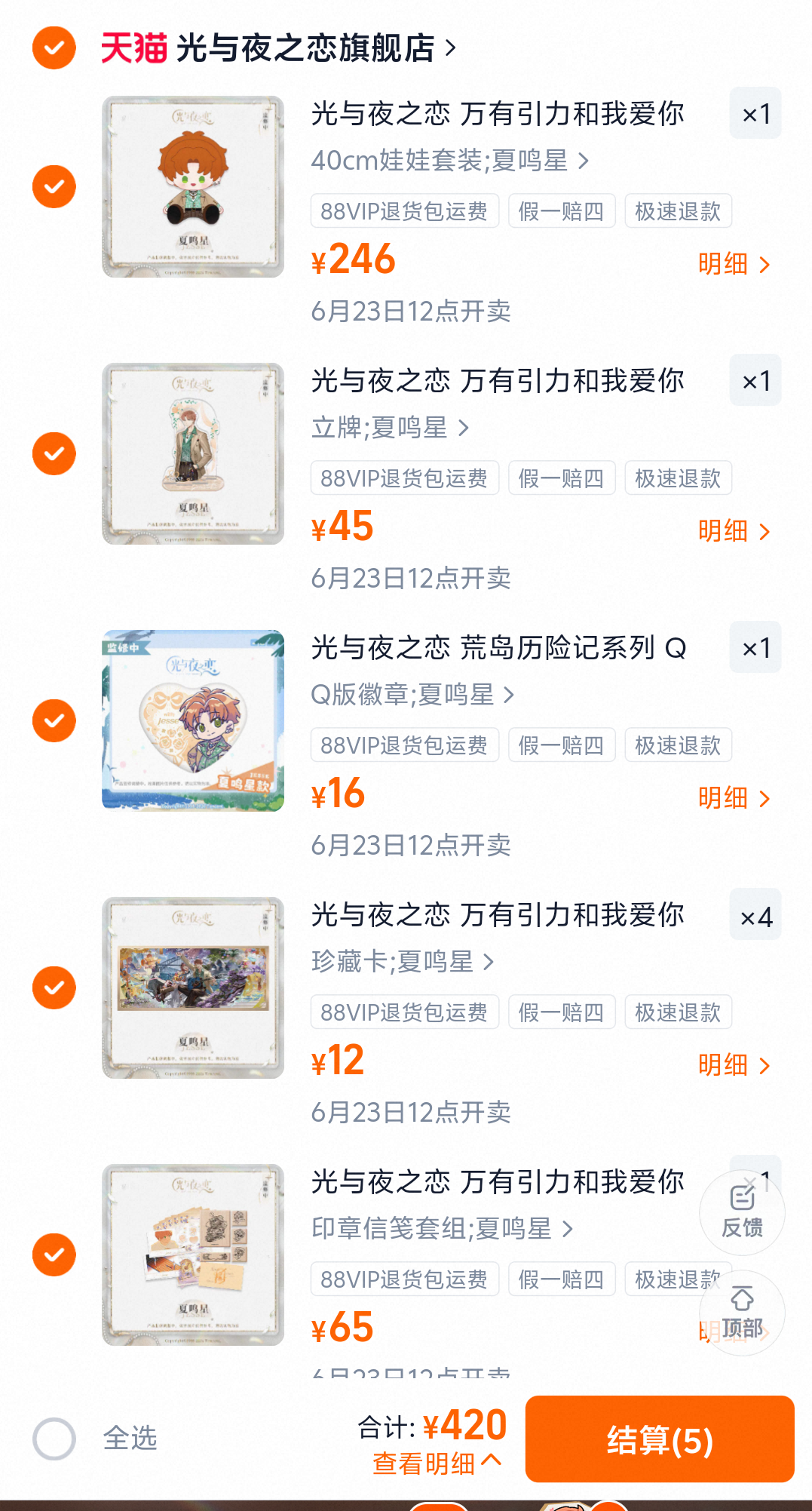 钱包你自由了，一波放生一波小票票 