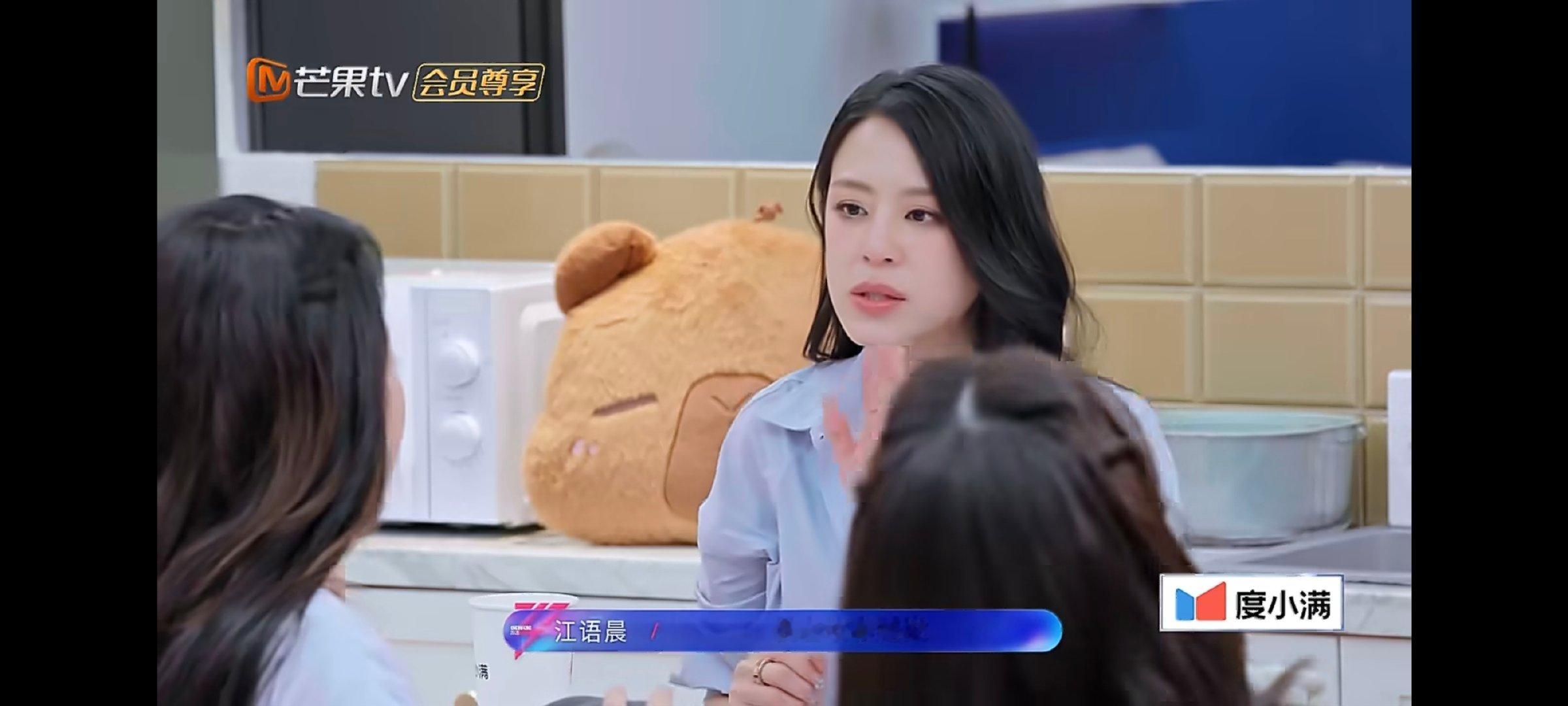 孙怡江语晨何宣林喜欢同一种类型看着彼此想法高度契合的样子，就能明白这份难得的默契