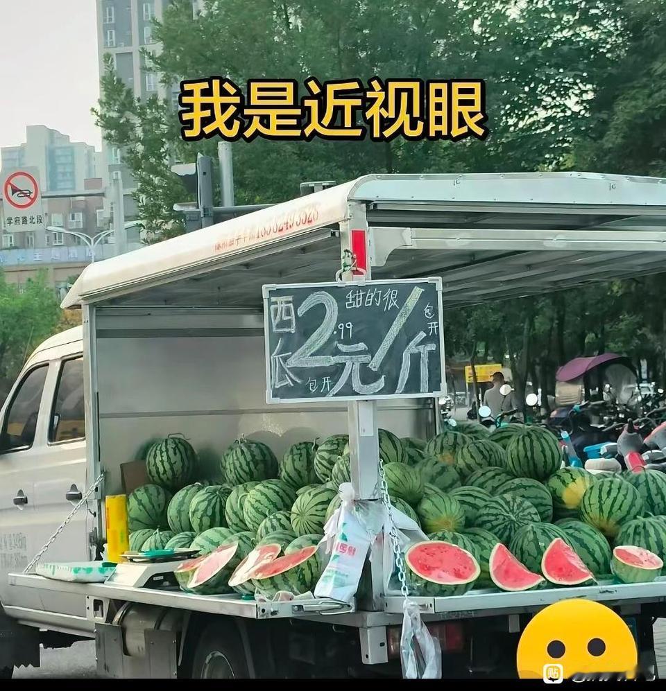 这摊主真是大聪明，这样做让人反感啊 