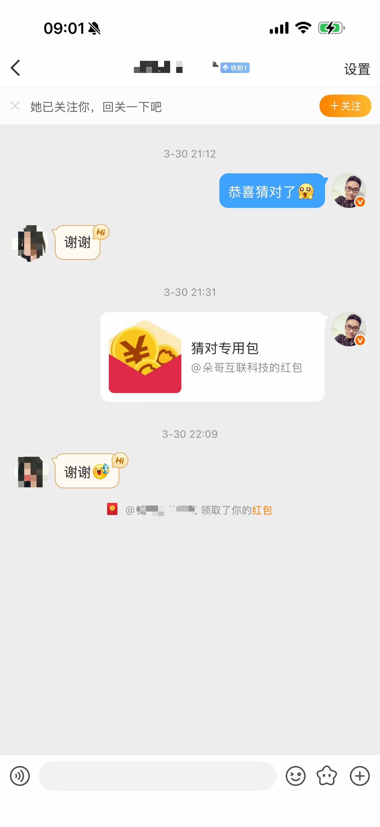 恭喜三位vivo双机价格命中不仅体现是朵哥的铁粉更是对数码产品深爱的体现再次恭喜
