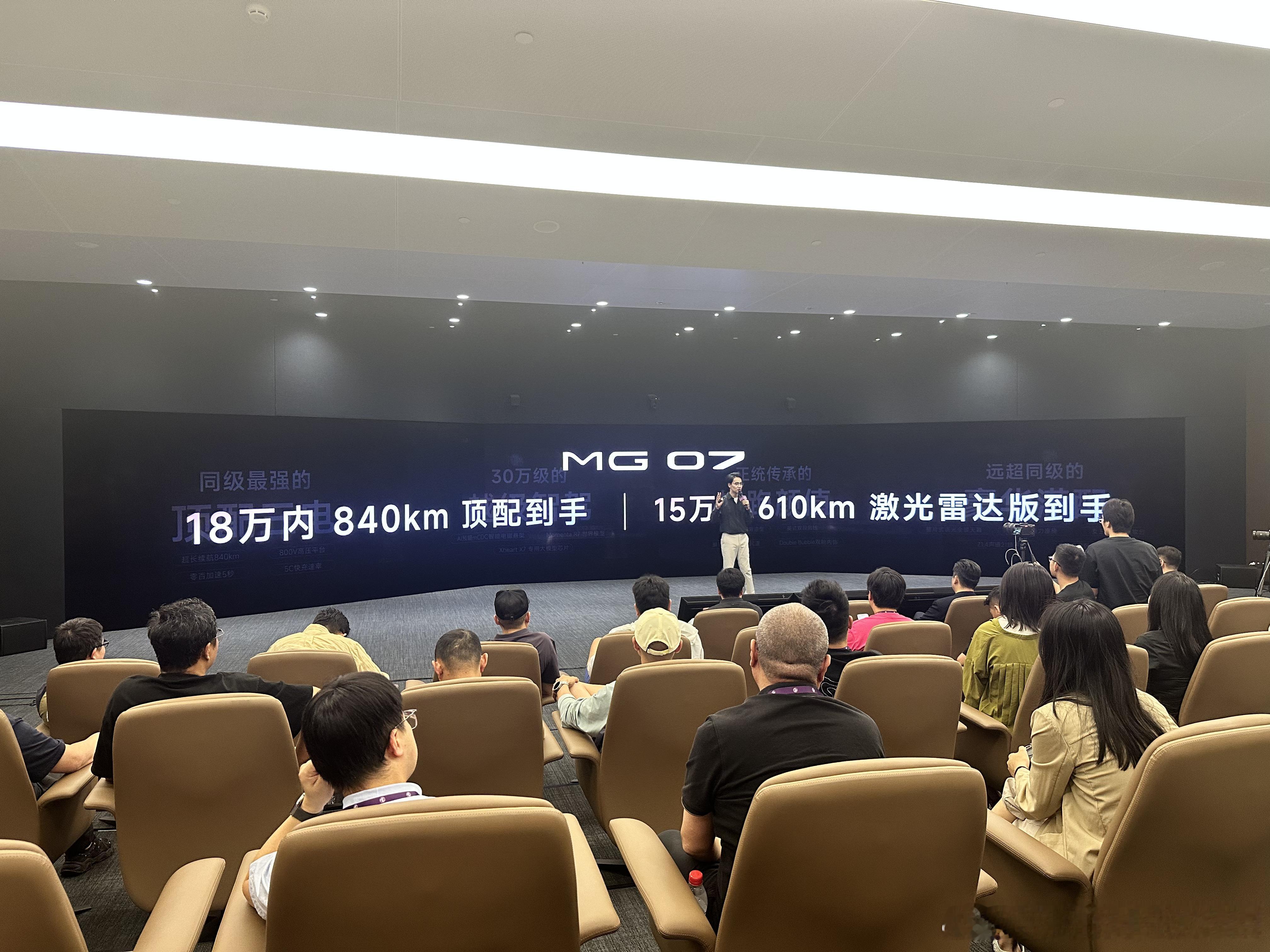 800km纯电干进18万MG07 800km续航干到18万以内，15万就有半固态