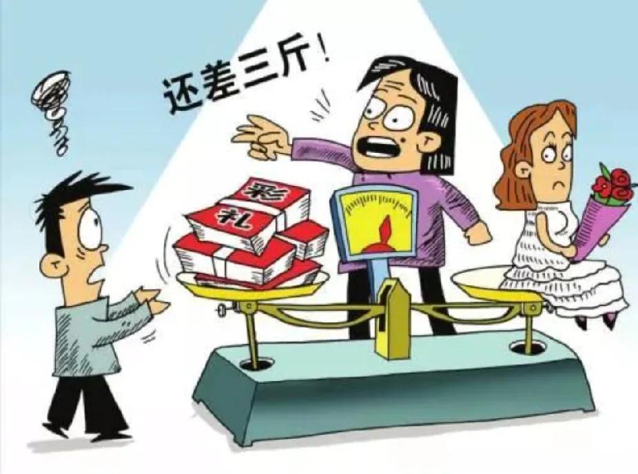 我不反对女方要彩礼，要多少都可以，100万也没问题。我反对的是把彩礼送给娘家或者
