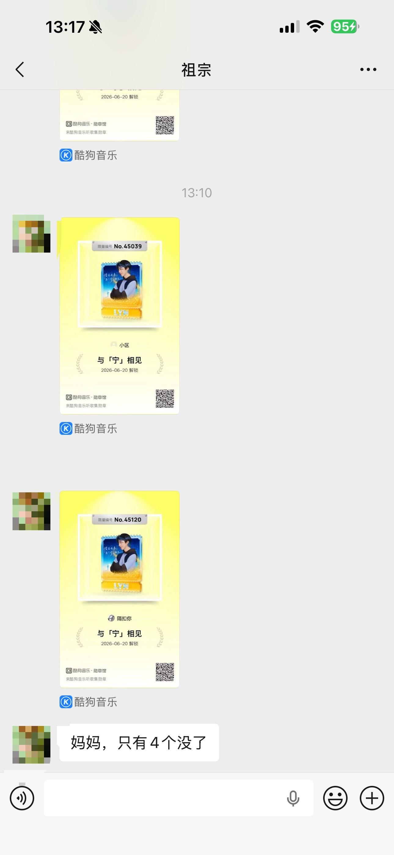 亲生的就是好使特别是干活的时候，奖励一顿肯德基刘宇宁