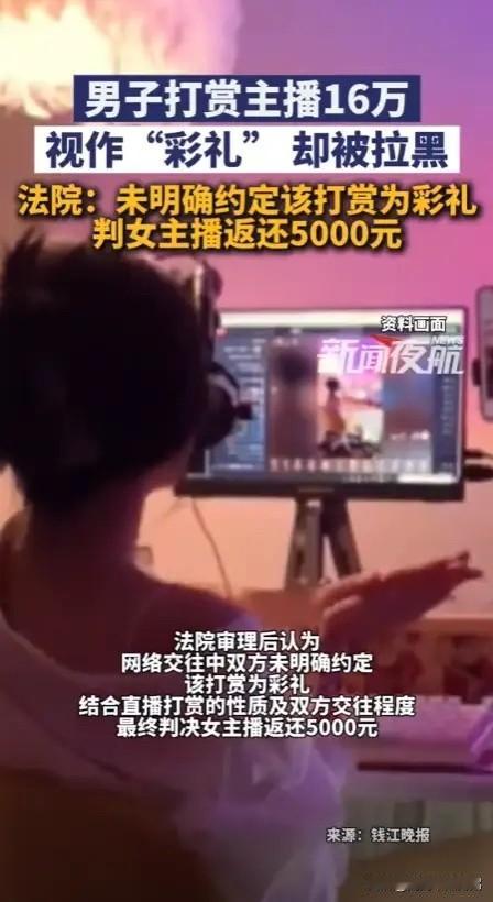 “冤不冤？”四川广安，一男子刷直播时，被一名漂亮的女主播所吸引，随后对女主播展开