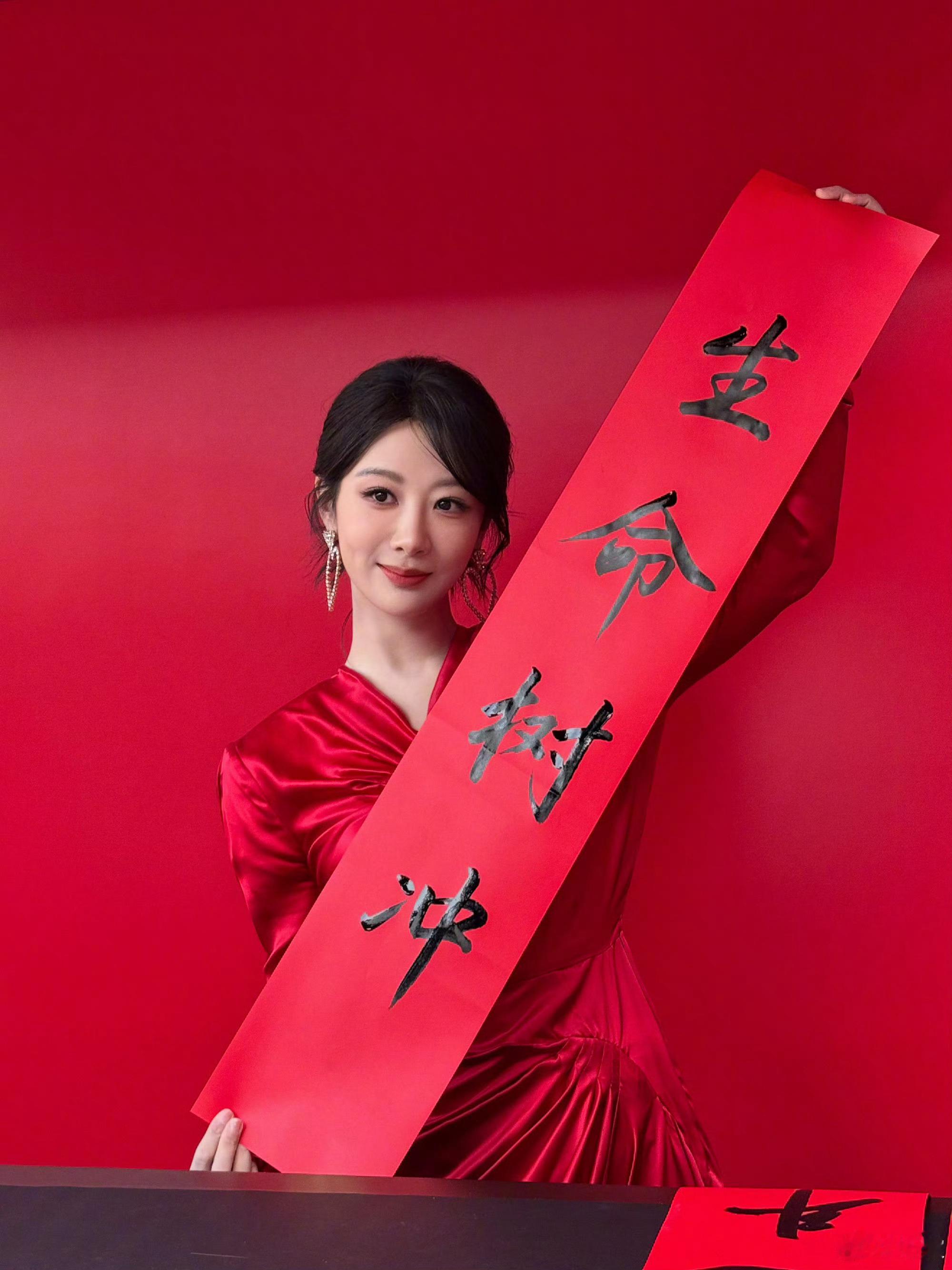 杨紫晒照，赏灯吃糖葫芦✌️和朋友们小聚一下，一眼望去好红杨紫