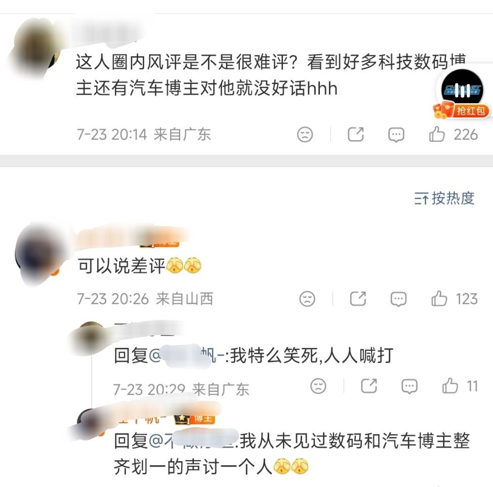 给我讨厌的人接这么差的人缘