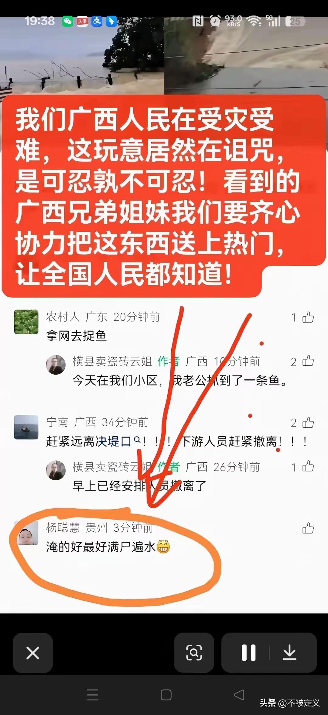 一看就是生活不如意的人[大金牙]