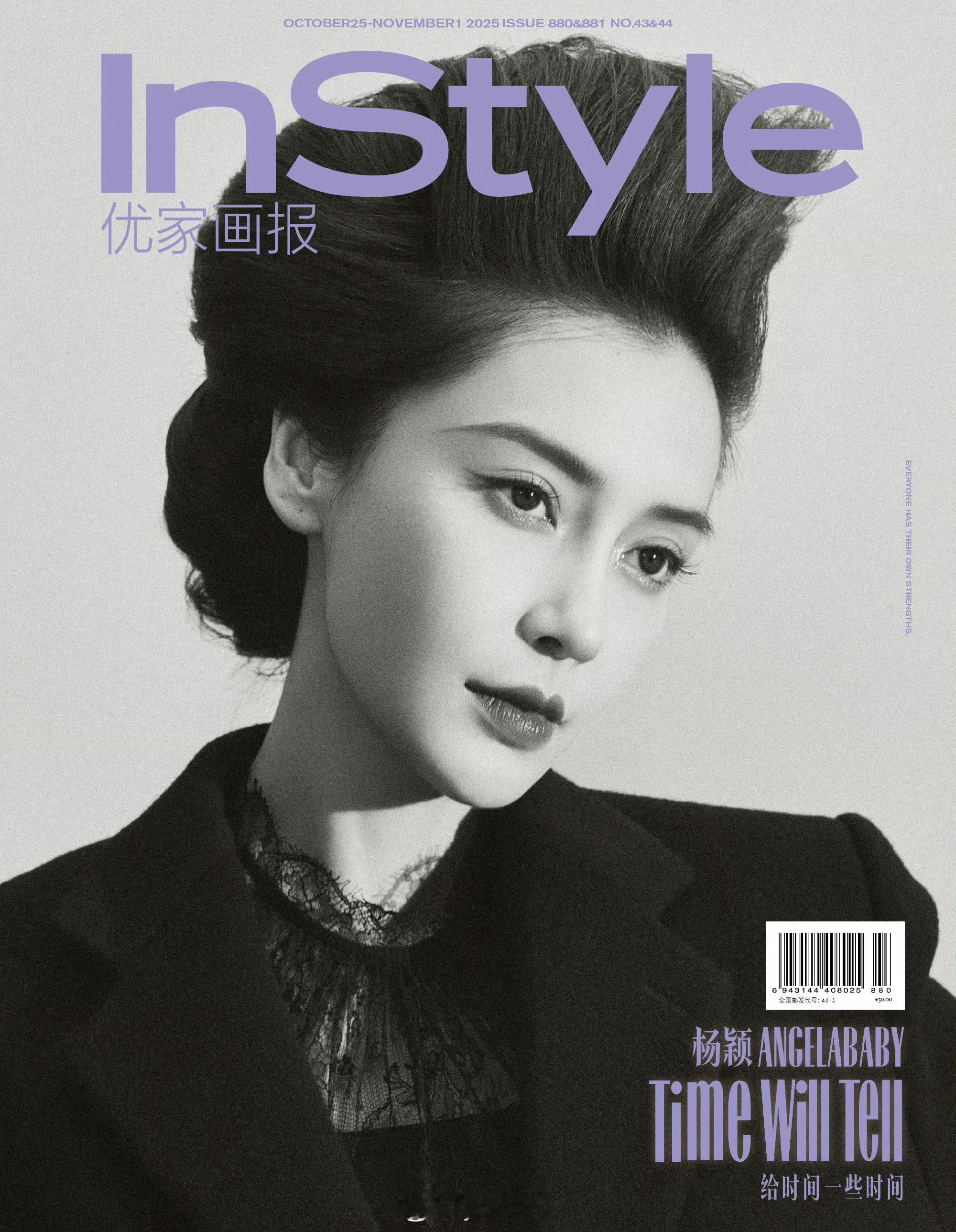 Angelababy杨颖InStyle十月刊封面 ​​​
