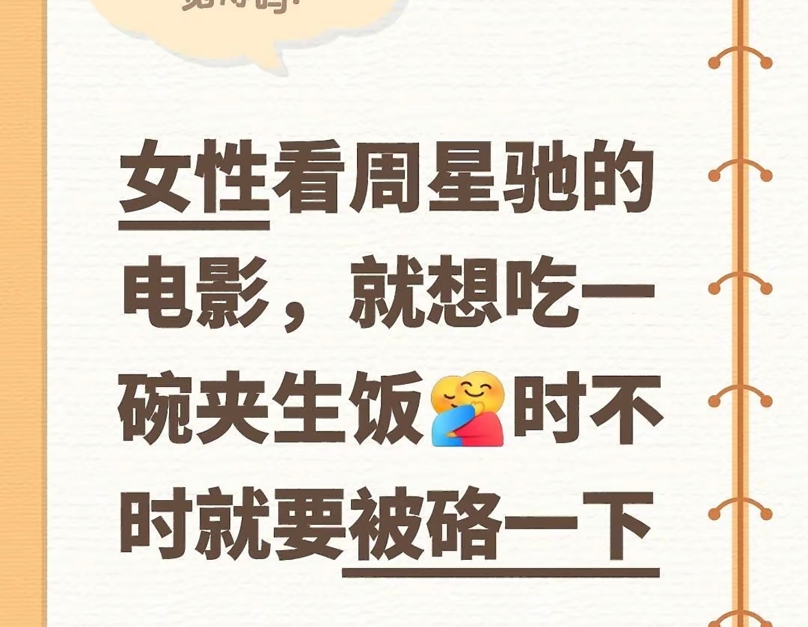 是的～还有很多登的作品都是 