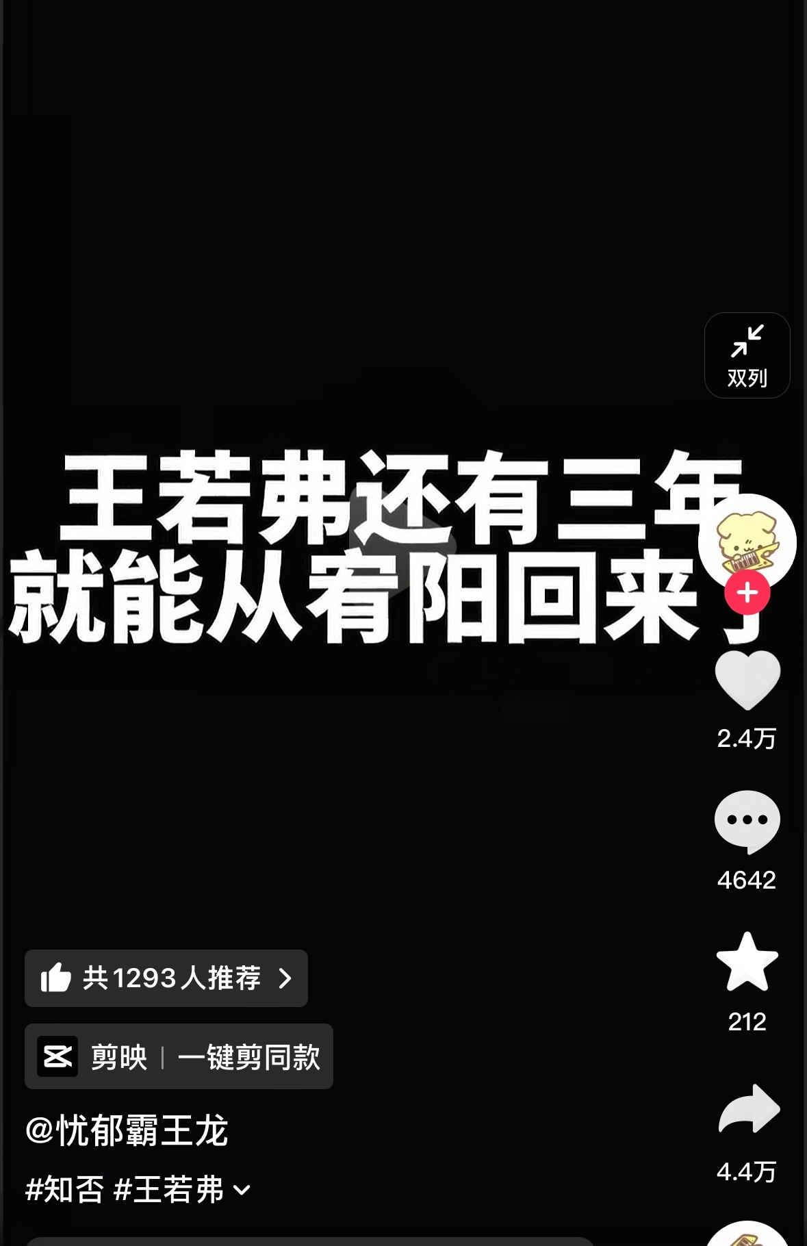 还有人挂念着大娘子[doge] ​​​