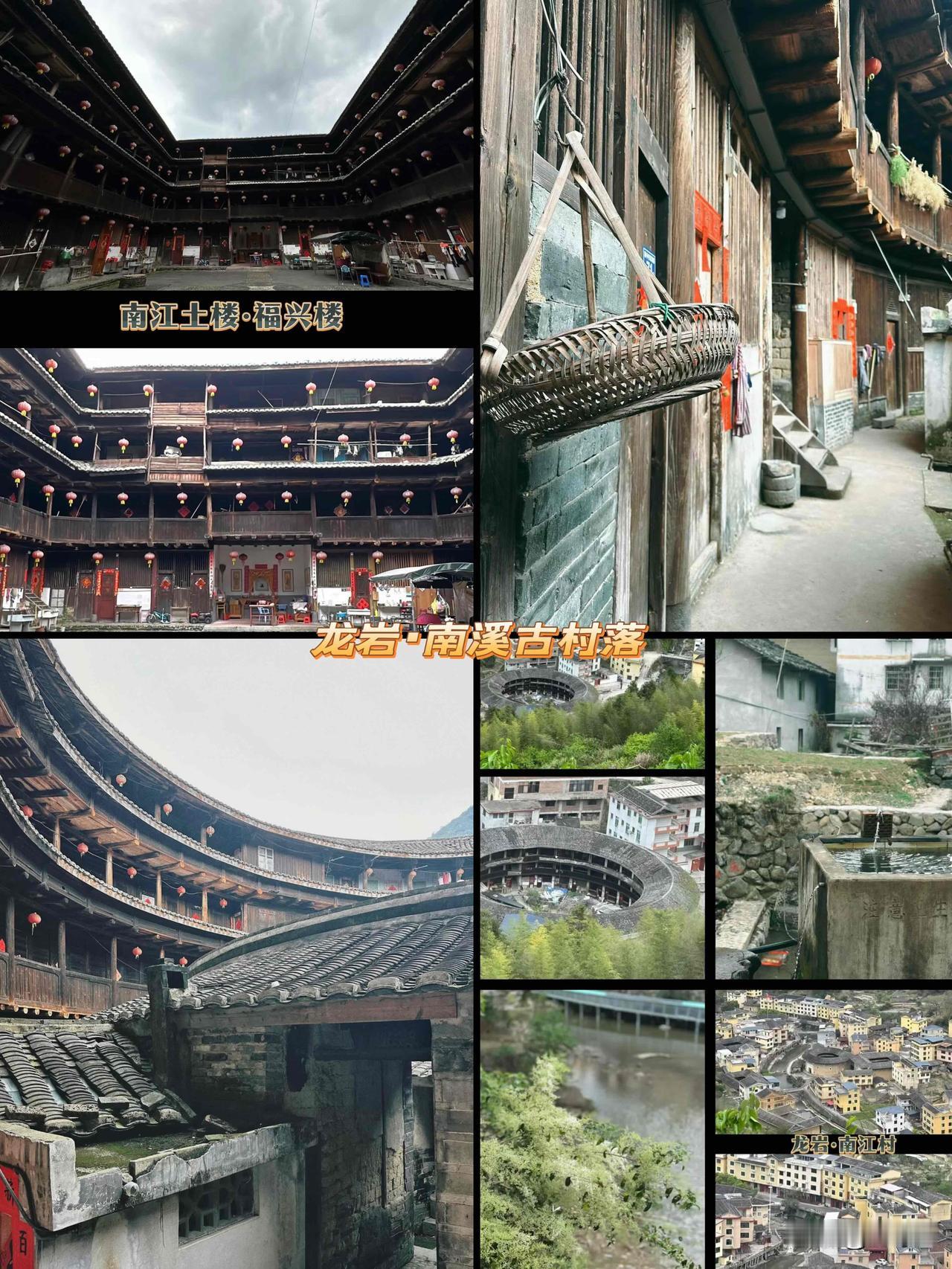 南京自驾游福建路线(下)
南京出发，自驾游福建，前后用时19天，全部为手机拍摄。
