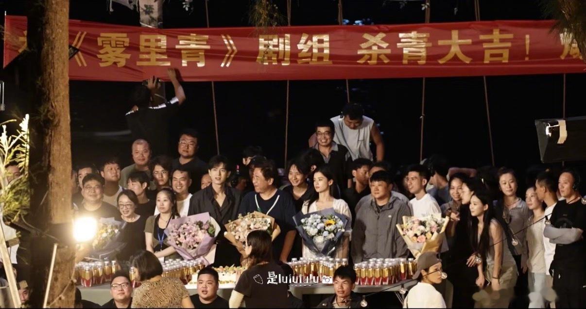 李现、张婧仪《雾里青》杀青了！ 