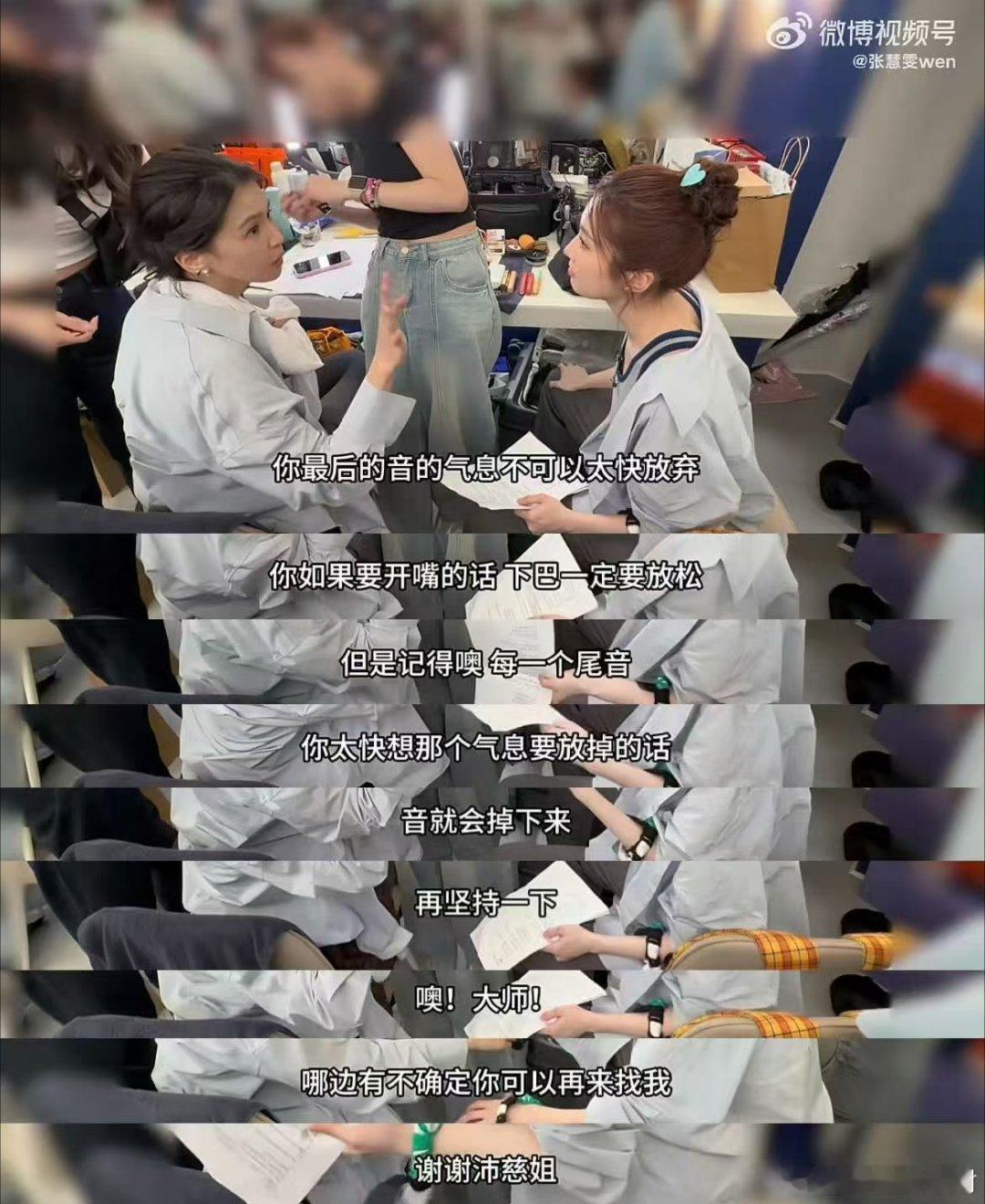 张慧雯演我看曾沛慈曾沛慈一把牵走张慧雯那刻，我直接磕到了！这大手包小手的体型差，